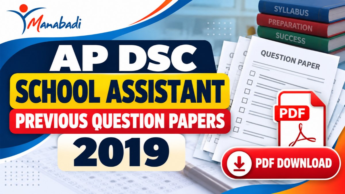 AP DSC School Assistant Previous Question Papers 2019 PDF Download Manabadi