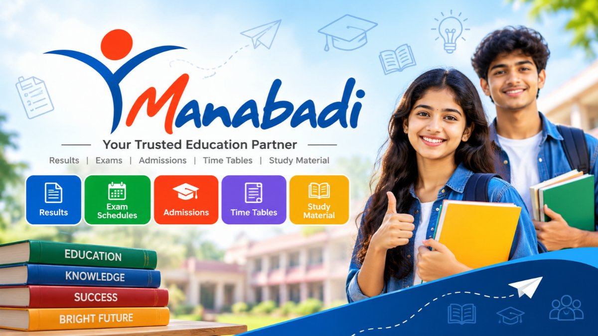 Manabadi Online Education Website – Exam Results, Exam Schedules, Admissions and Study Materials