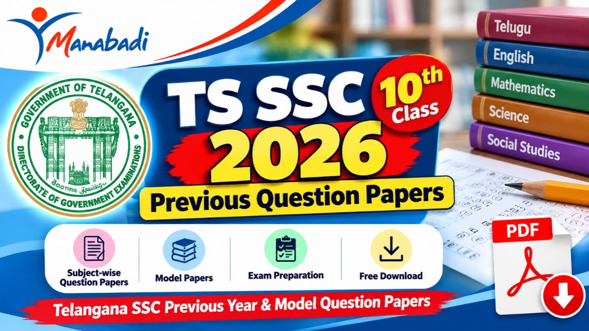 TG SSC Previous Question Papers PDF Download – Manabadi